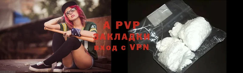 Alfa_PVP Соль  хочу наркоту  Моздок 